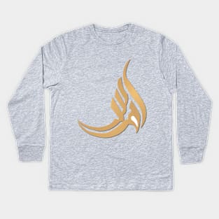 abstract calligraphy Kids Long Sleeve T-Shirt